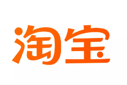 恩施市云仓淘宝卖家产品入仓一件代发货